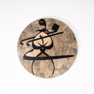 Tableau en mosaïque de marbre – Calligraphie Arabe Revisitée (Gris)